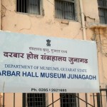 Darbar Hall Museum
