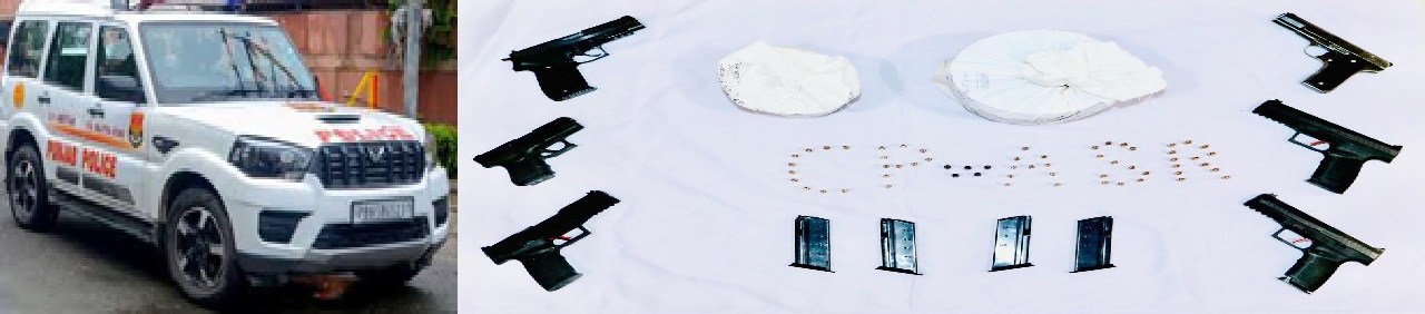 પંજાબ પોલીસની મોટી સફળતા: ક્રોસ-બોર્ડર હથિયાર અને ડ્રગ્સ રેકેટના નેટવર્કનો પર્દાફાશ