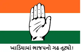 ખાડિયામાં ભાજપનો ગઢ તૂટ્યો!
