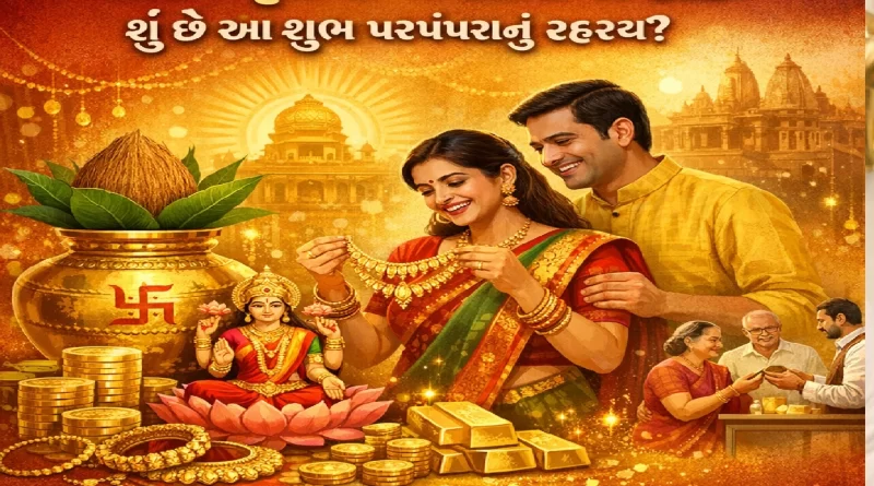 Akshaya Tritiya