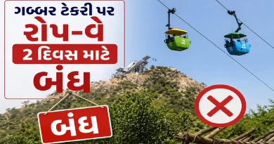 Ambaji Gabbar Ropeway closed for 2 days