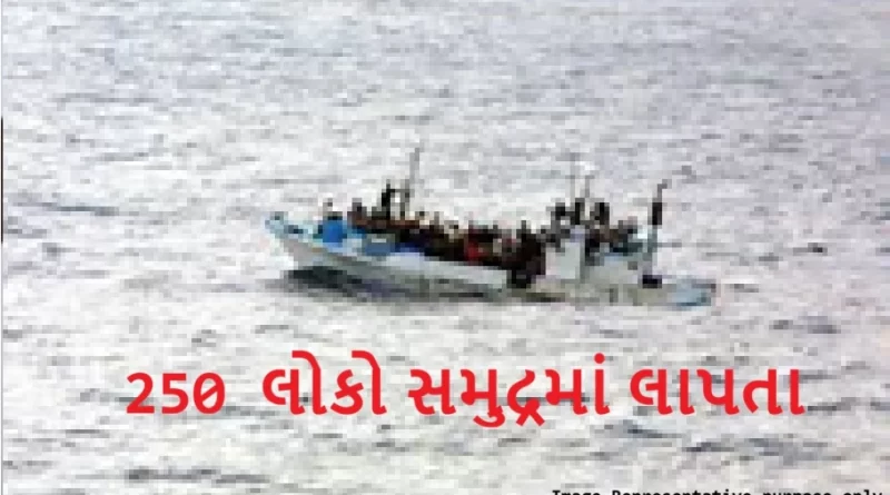 Andaman Sea boat capsized