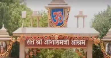 Asharam Ashram Land grabbing case