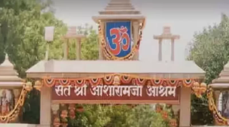 Asharam Ashram Land grabbing case