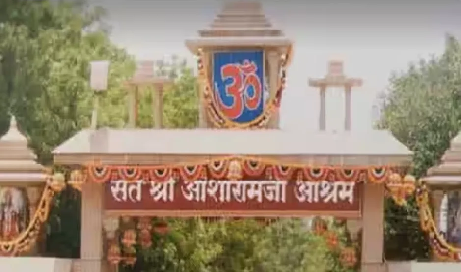 આસારામ આશ્રમએ કેટલી સરકારી જમીન દબાવી હતી ?