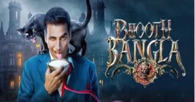 Bhooth Bangla