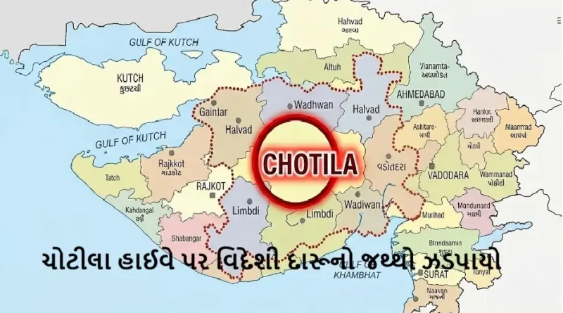 Chotila liquor seizure