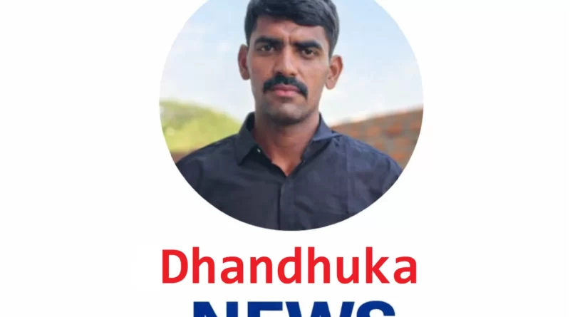 Dhandhuka Riots 2026
