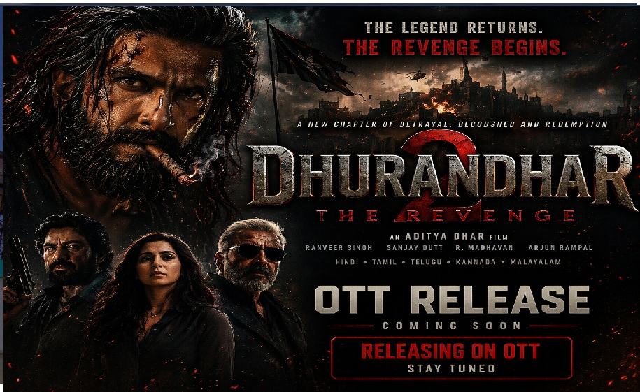 OTT પર : Dhurandhar 2: The Revenge ક્યારે ?
