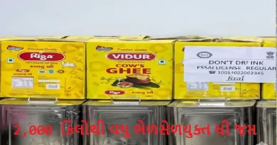 Illegal ghee factory Surat