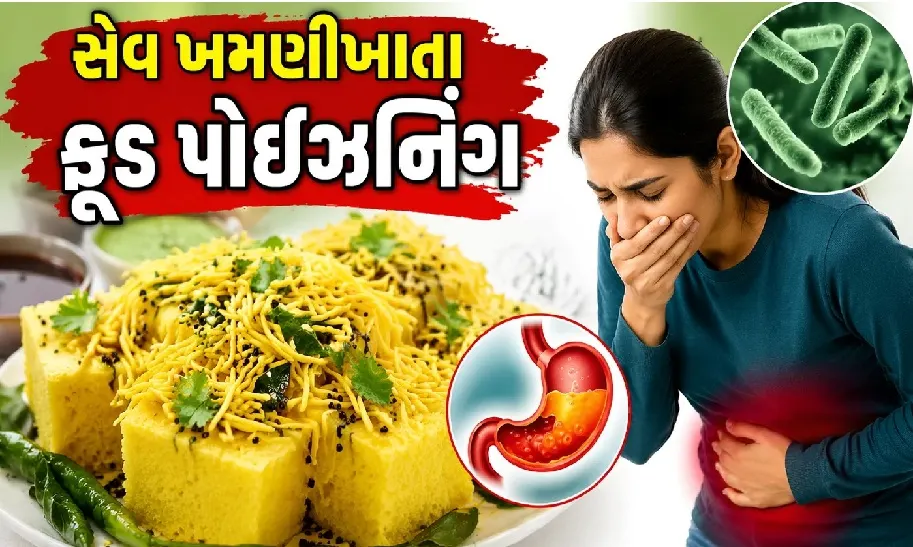 અમદાવાદ જિલ્લાના દેત્રોજ તાલુકામાં ચોંકાવનારી ઘટના