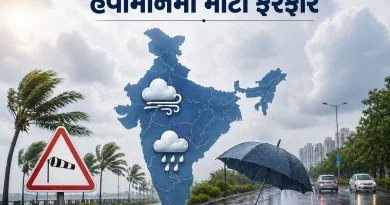 Gujarat India weather update Gujarat Updates
