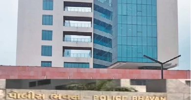 Gujarat Police HQ Gujarat Updates