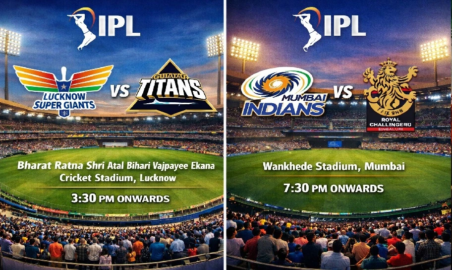 IPL 2026: LSG Vs GT & MI Vs RCB