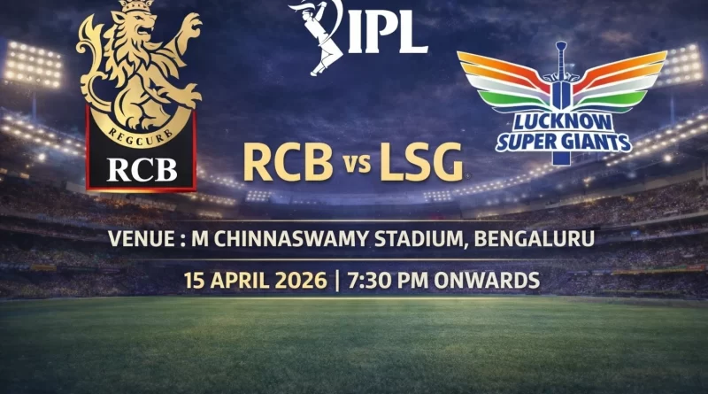 IPL 2026: RCB Vs LSG