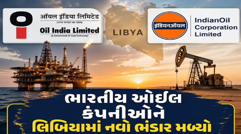 India oil discovery in Libya