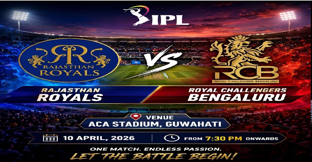 IPL 2026: RR Vs RCB : રાજસ્થાન રોયલ્સનો શાનદાર વિજય
