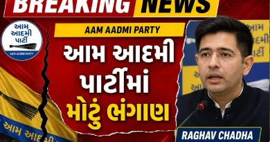 Raghav Chadha To Join BJP