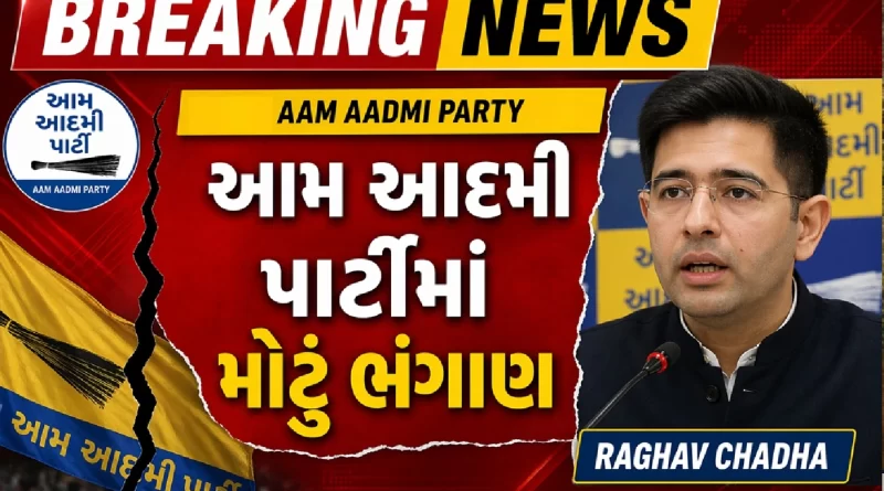 Raghav Chadha To Join BJP
