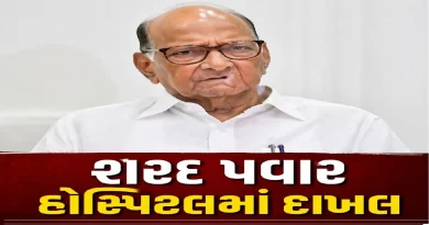 Sharad Pawar hospitalized