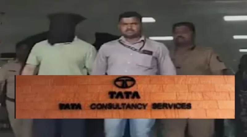TCS Nashik case