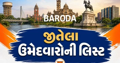 VMC Election Results 2026 Ward-wise Winners List Gujarat Updates