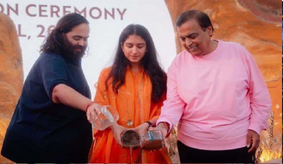 વનતારા યુનિવર્સિટી, જામનગર શિલાન્યાસ