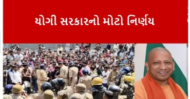 Yogi Adityanath salary increase of unskilled workers in UP