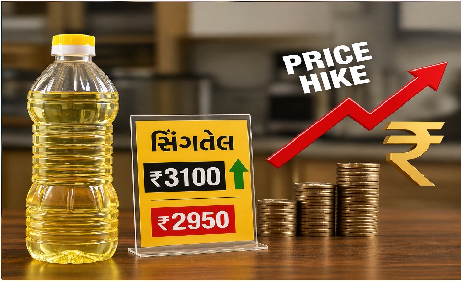 ખાદ્ય તેલમાં આગ! રસોડાનું બજેટ બગડ્યું