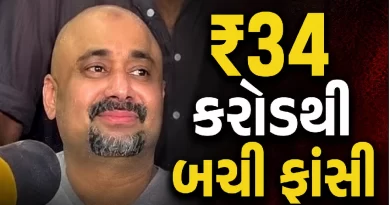 Abdul Rahim Saudi Blood Money Case