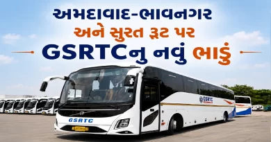 Ahmedabad Bhavnagar Surat GSRTC Bus Fare