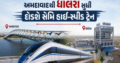 Ahmedabad Dholera Semi High Speed Rail Project Gujarat Updates