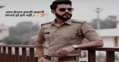 Ahmedabad Fake PSI Dating App Fraud Case