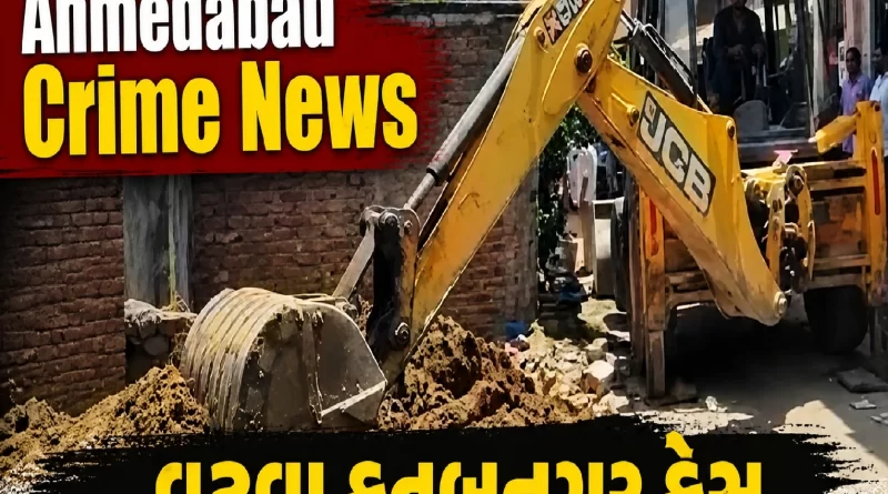 Ahmedabad Kutubnagar Vatva murder case crime news Gujarat Updates