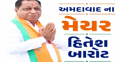 Ahmedabad Mayor Hitesh Barot