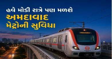 Ahmedabad Metro New Timetable 2026