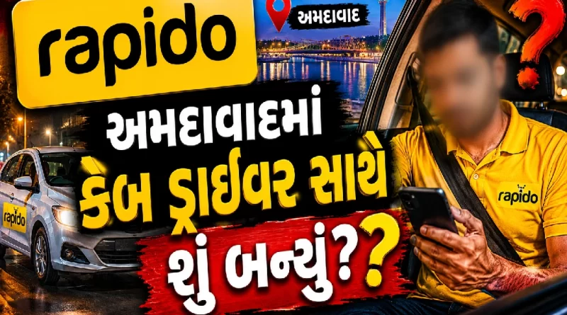 Ahmedabad Rapido Cab Driver Robbery