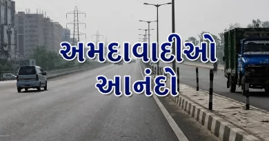 Ahmedabad SG Highway YMCA Bridge Gujarat Updates