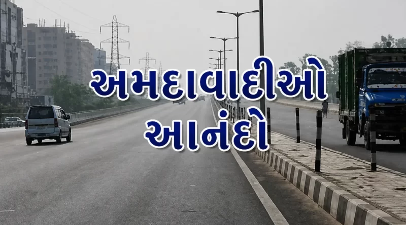 Ahmedabad SG Highway YMCA Bridge Gujarat Updates