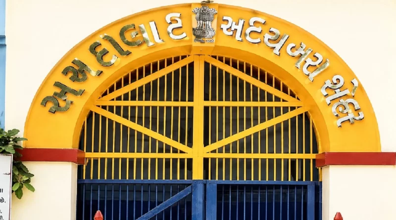 Ahmedabad Sabarmati Central Jail