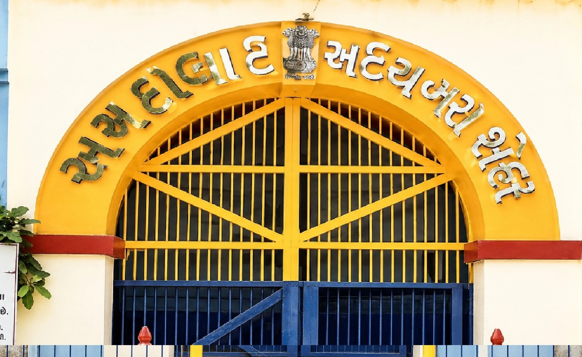 સાબરમતી સેન્ટ્રલ જેલ ફરી વિવાદમાં