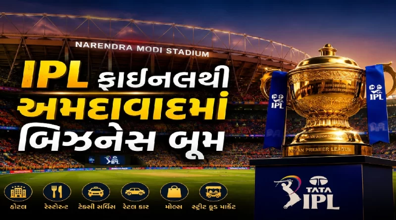 Ahmedabad Tourism Boom