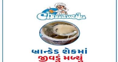 Anjeer Milkshake Cockroach Chhaswala Ahmedabad