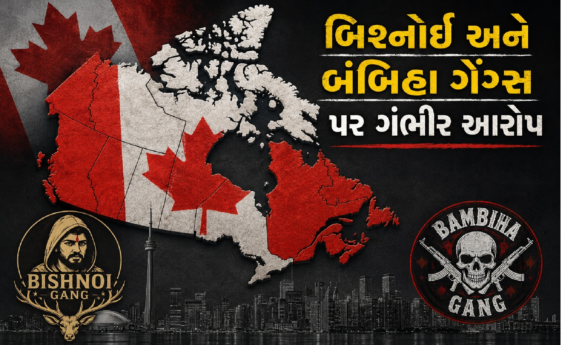 કેનેડામાં ભારતીય વિદ્યાર્થીઓનો દુરુપયોગ
