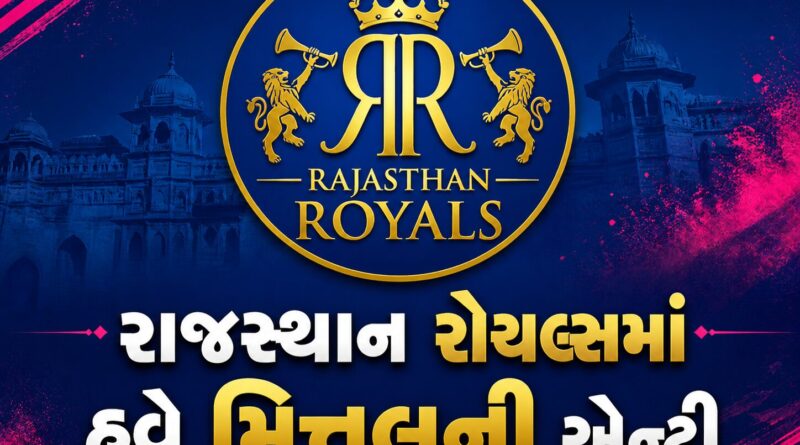 Rajasthan Royals ownership change Gujarat Updates