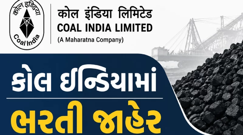 Coal India Recruitment 2026