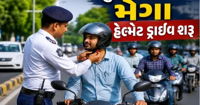 Gujarat Helmet Drive Gujarat Updates