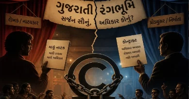 Gujarati theatre industry copyright dispute case Gujarat Updates