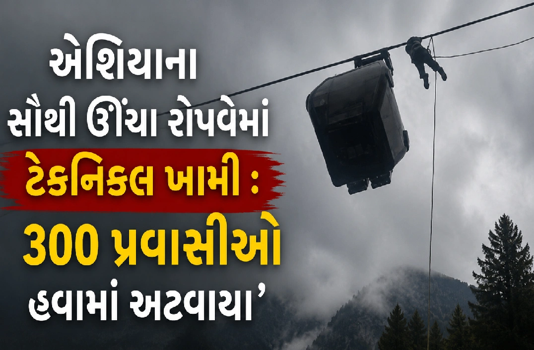 SDRF-NDRFએ ચલાવ્યું મેગા રેસ્ક્યૂ ઓપરેશન
