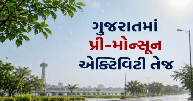 IMD Gujarat Rain Forecast